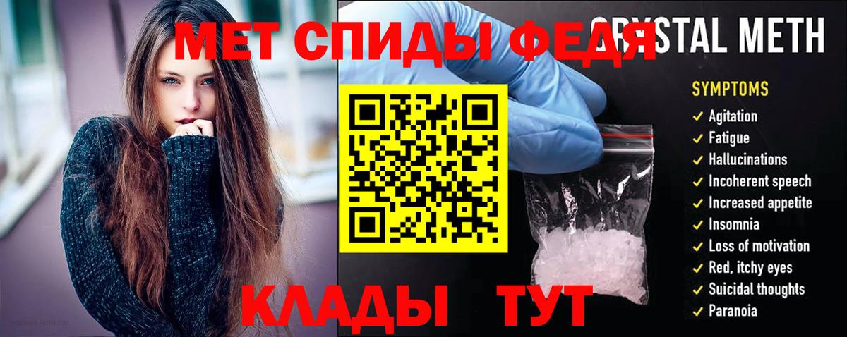 Барабинск  АМФ  Амфетамин  Вход с VPN  Амфетамин 97% 