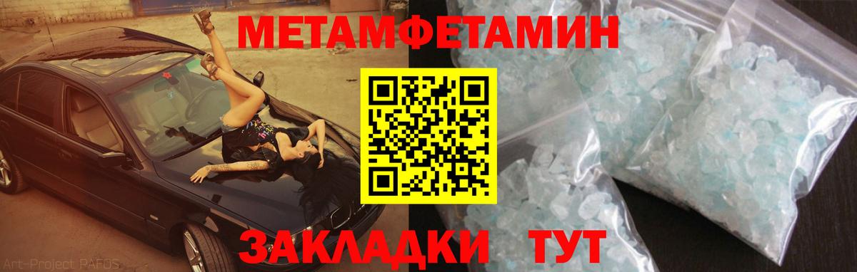 Amphetamine 97% Барабинск