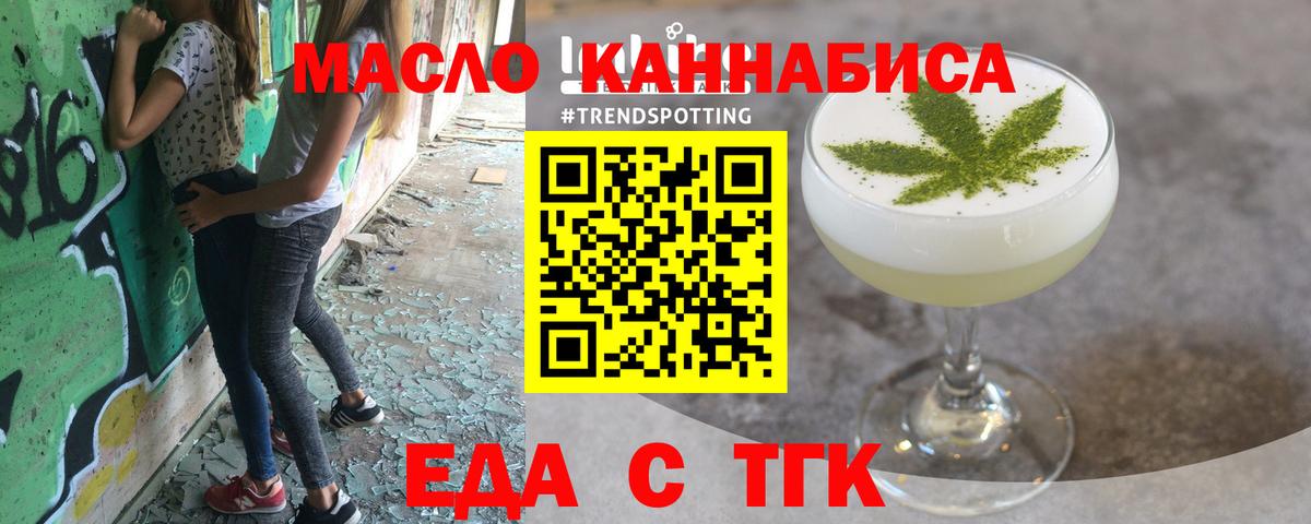 Codein Барабинск