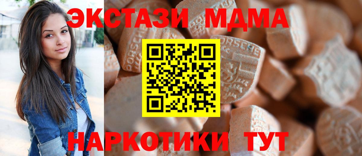 Экстази 99%  Вход с VPN  ЭКСТАЗИ  Барабинск  Экстази DUBAI 