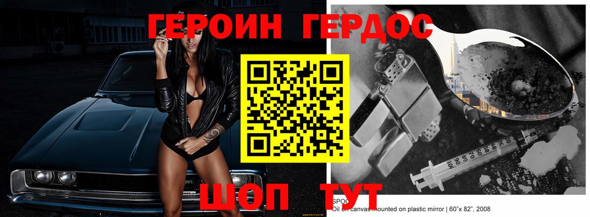 A-PVP СК кристаллы  НБОМе  Барабинск  ГАШИШ  Бошки Шишки  Мефедрон   Кокаин  Вход с VPN 