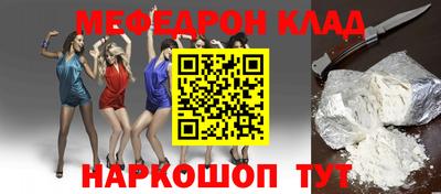 мескалин Малоярославец