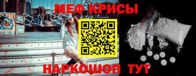 мескалин Малоярославец