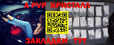 PSILOCYBIN Мариинск
