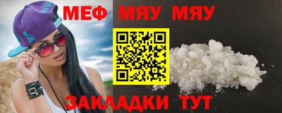 МДМА Малгобек