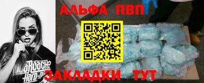 мескалин Малоярославец