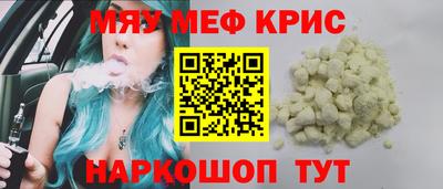 мескалин Малоярославец