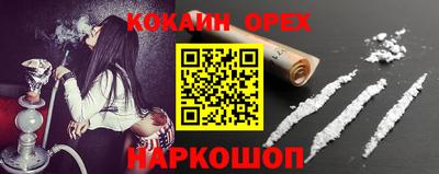 мескалин Малоярославец