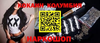 МДМА Малгобек