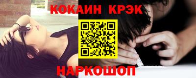 мескалин Малоярославец