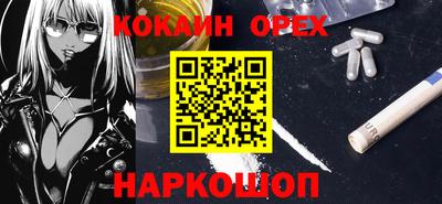 МДМА Малгобек