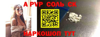 PSILOCYBIN Мариинск
