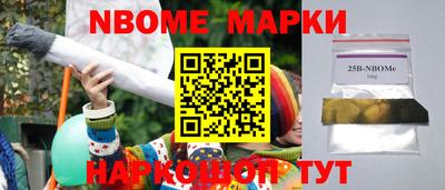 мескалин Малоярославец