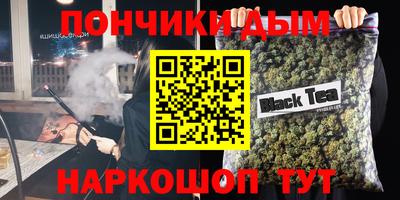 МДМА Малгобек