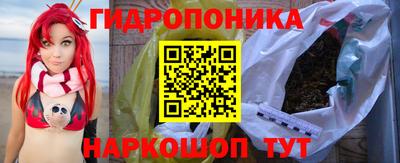 PSILOCYBIN Мариинск
