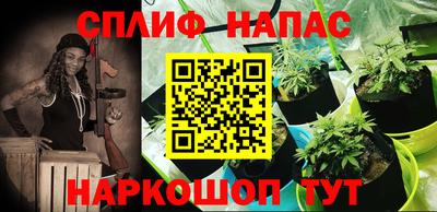 мескалин Малоярославец