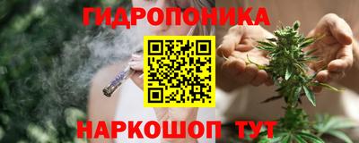 мескалин Малоярославец