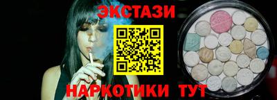 МДМА Малгобек