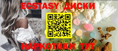 мескалин Малоярославец