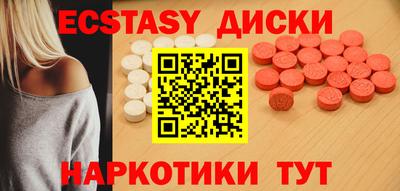мескалин Малоярославец