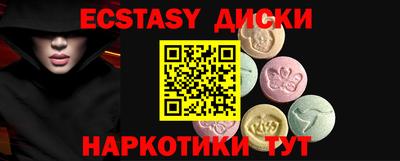 мескалин Малоярославец