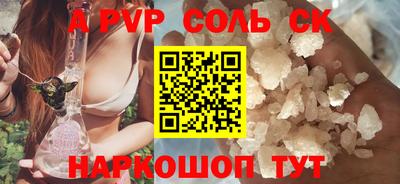 МДМА Малгобек