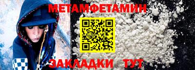 мескалин Малоярославец