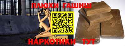 PSILOCYBIN Мариинск