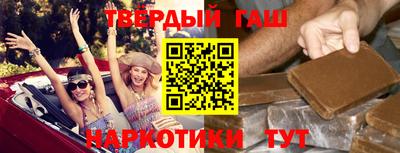 мескалин Малоярославец