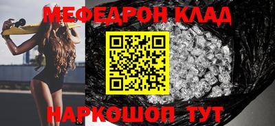 PSILOCYBIN Мариинск