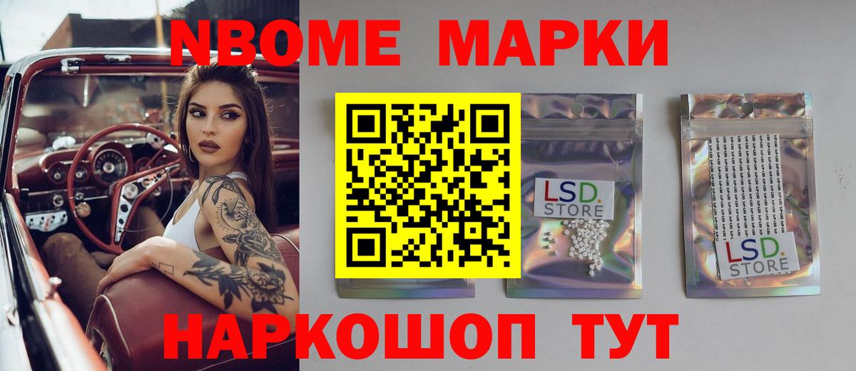 ЛСД экстази ecstasy Барабинск