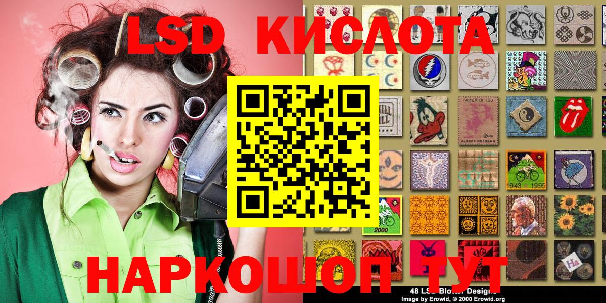 Марки N-bome 1,5мг Барабинск